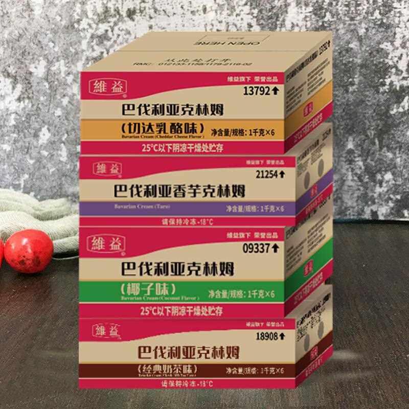 维益巴伐利亚克林姆卡仕达酱牛奶味奶酪泡芙馅料西点夹心1kg*6袋