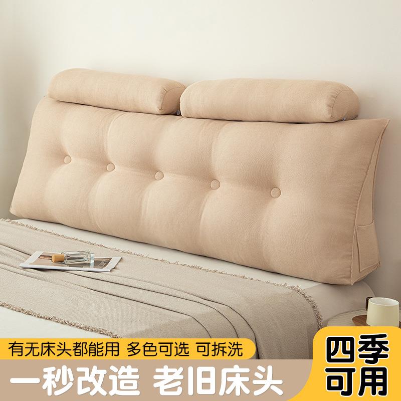 床头三角韩国绒三靠垫款软包新沙发靠背卧榻榻米护腰床上新款靠枕