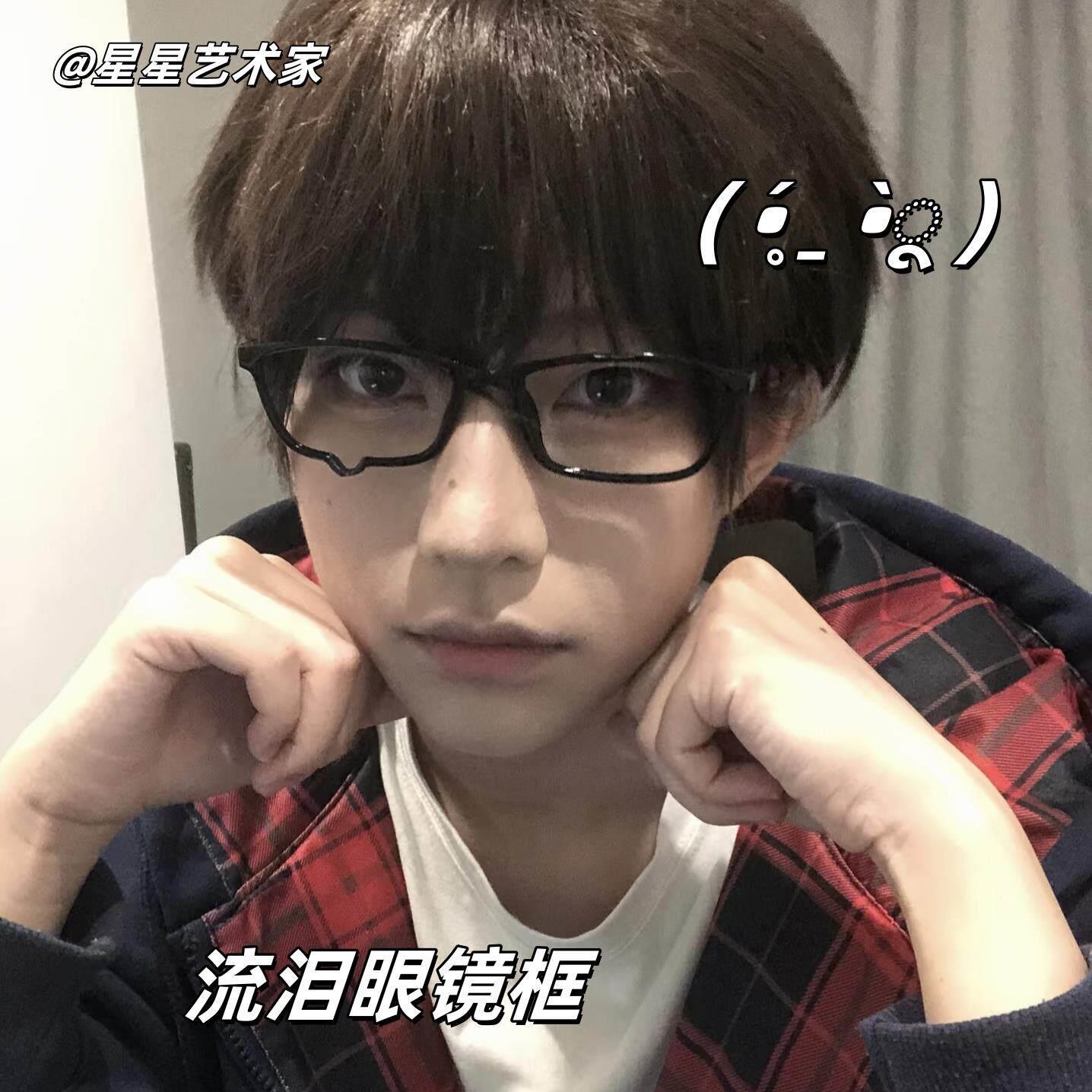 流泪眼镜框可爱日系哭哭眼镜无镜片滴泪眼镜架高级感镜架素颜神器