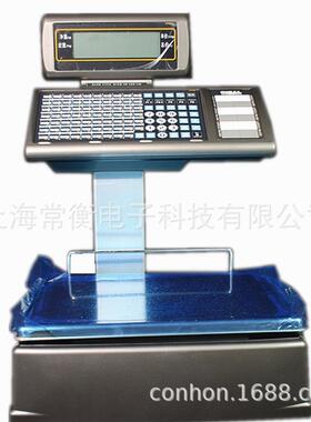 迪宝DIBALL545DM劲风系列条码秤商用衡器用于大型超市卖场