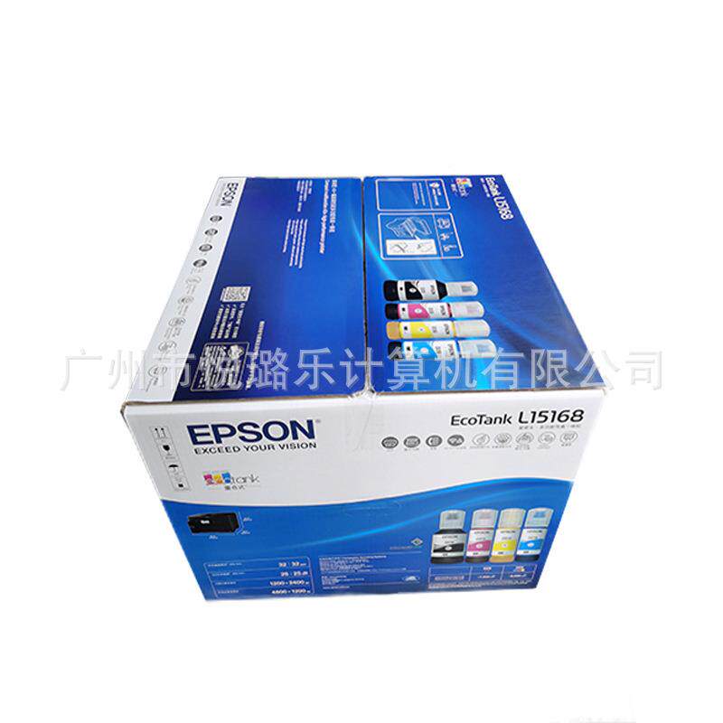 L15168彩色A3宽幅标签打印机商用工业打印复印扫描传真四合一