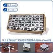 玻正方形单璃夹固定夹正方夹木夹玻璃层板托架亮厚光浴室板方形子