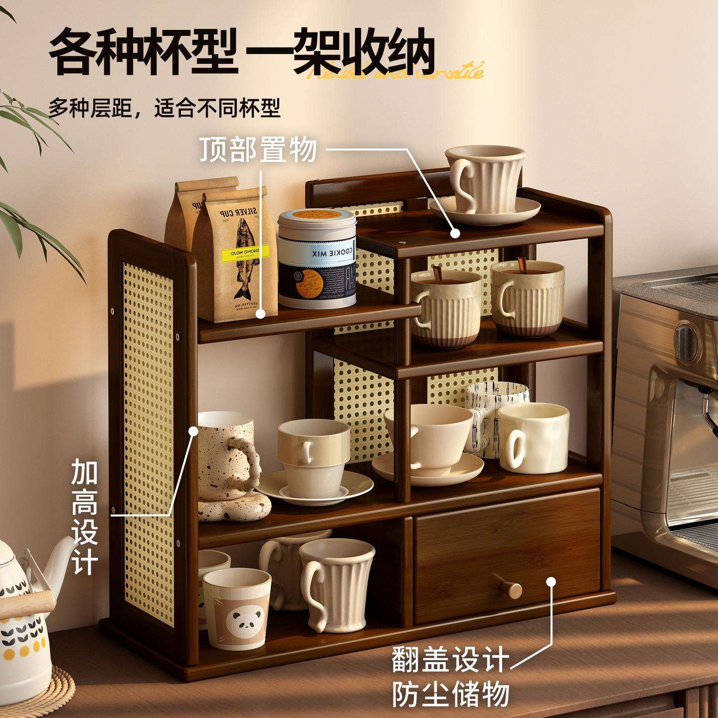 杯架桌面收纳架家用转角台面桌上博古茶杯架餐桌塑藤马克杯置物架