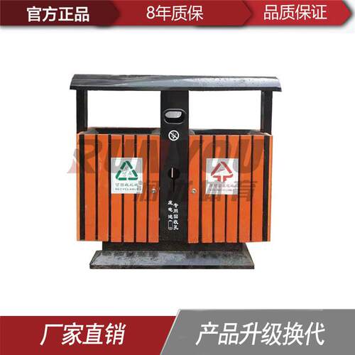 户外垃圾桶社区街道景区垃圾桶环卫果皮箱室外双筒垃圾箱