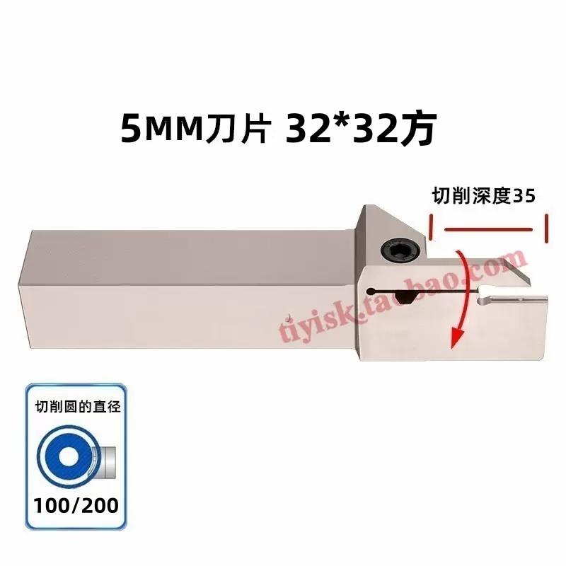 数控加长端面切槽MGHH425/525/432/532加深加长圆弧平面外槽刀杆