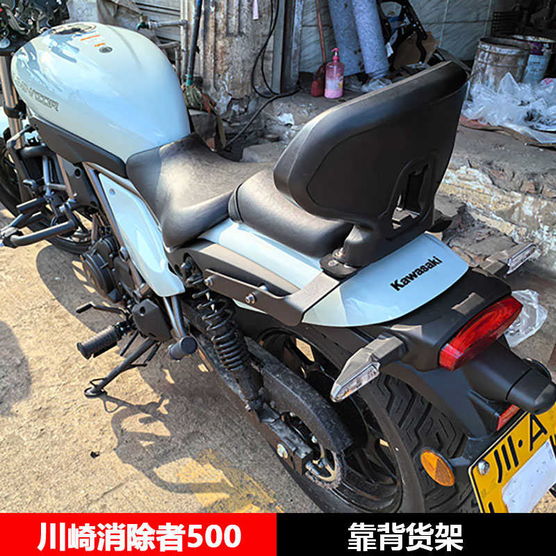 适用于川崎消除者500靠背货架尾箱尾架摩托车改装配件大全保护杠