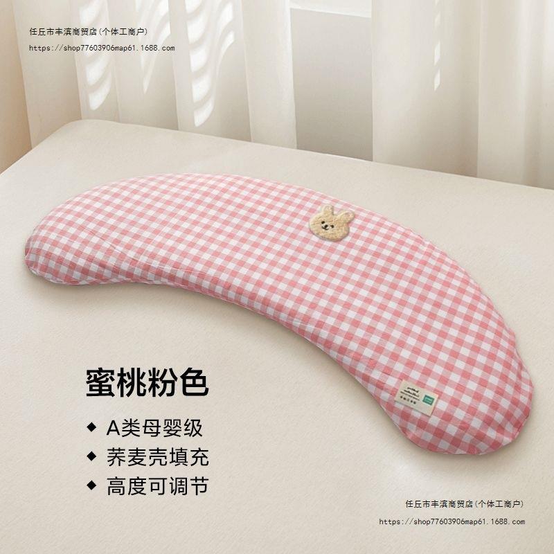 宝宝夏季枕头加长扇形儿童枕头1到3岁6-12岁荞麦壳婴幼儿枕头a类图片