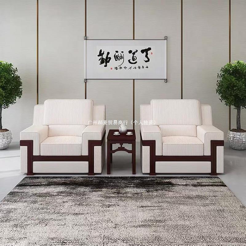 贵宾接待实几室会议发现代布艺木00会客商务沙办公洽谈单人位茶组