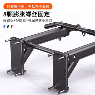 TLa引体向上器墙体上壁单杠家用室内单双杠承重稳定锻炼健身器材