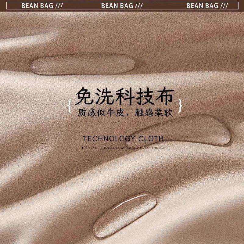 懒人沙发豆袋卧室单人儿童小沙发毛毛虫出租房榻榻米摆烂靠背座椅