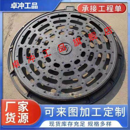 球墨铸铁漏水井盖70重型下水井盖圆形雨水篦子镂空带孔带洞井箅子