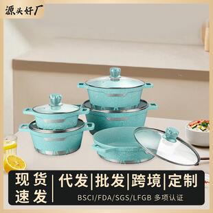 跨境外贸烹饪锅具套装压铸汤锅家用炒锅铝锅pot爆款不粘锅