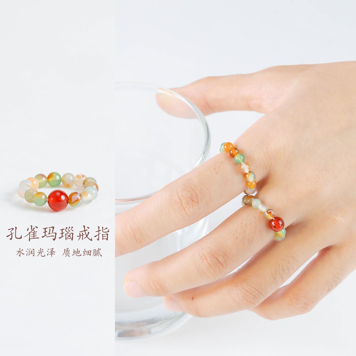 普陀山文创多巴胺孔雀玛瑙戒指