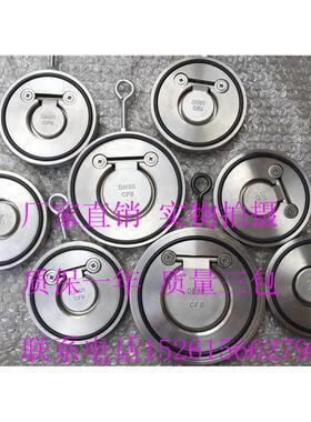 不锈钢对夹式薄型软密封止回阀H74X-16P DN200 250 300 2 3 4 8寸