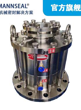 反应釜机械密封M481K-D-80