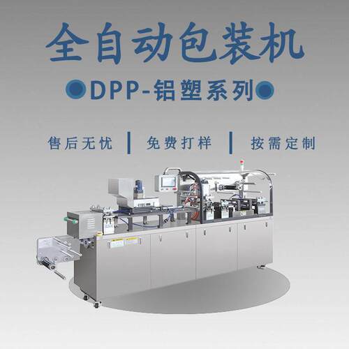 一次性睫毛刷睫毛长液/散粉刷/粉底刷美工用品包装机