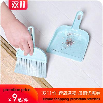 Mini table brush dustpan set household broom floor brush