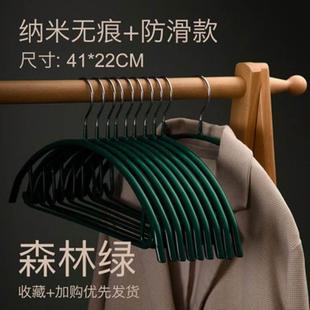 家用无痕晾衣架子挂衣不起包晒衣架挂钩衣撑子防滑圆弧多功能夹子