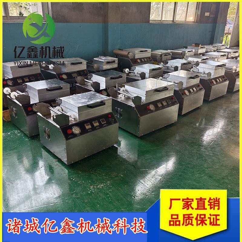三文鱼牛排贴体包装机海参鲍鱼盒式包装机羊肉串贴体包装机厂家