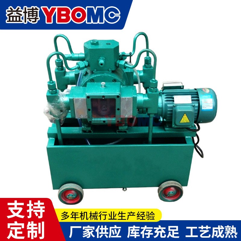 益博电动试压泵4DSY-40/25四缸管道打压机4DSY-25Mpa压力250公斤