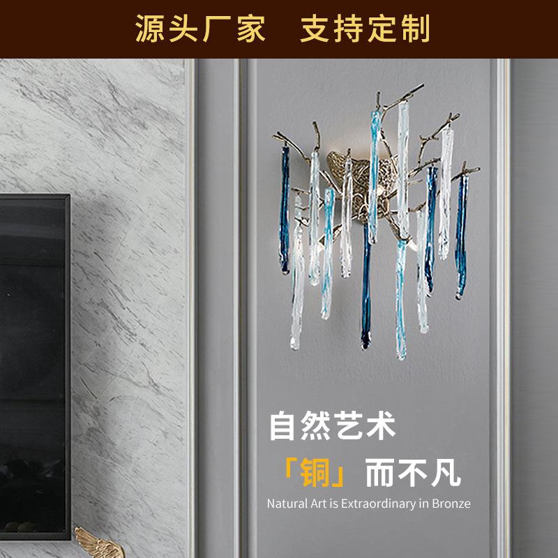 serip法式全铜水晶壁灯轻奢客厅电视背景墙创意卧室床头灯装饰灯