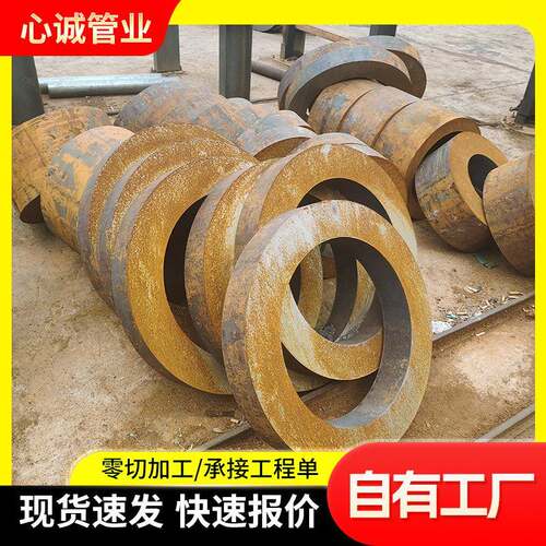 厂家切割20#大口径无缝钢管45#厚壁钢管锅炉用合金钢管铁管