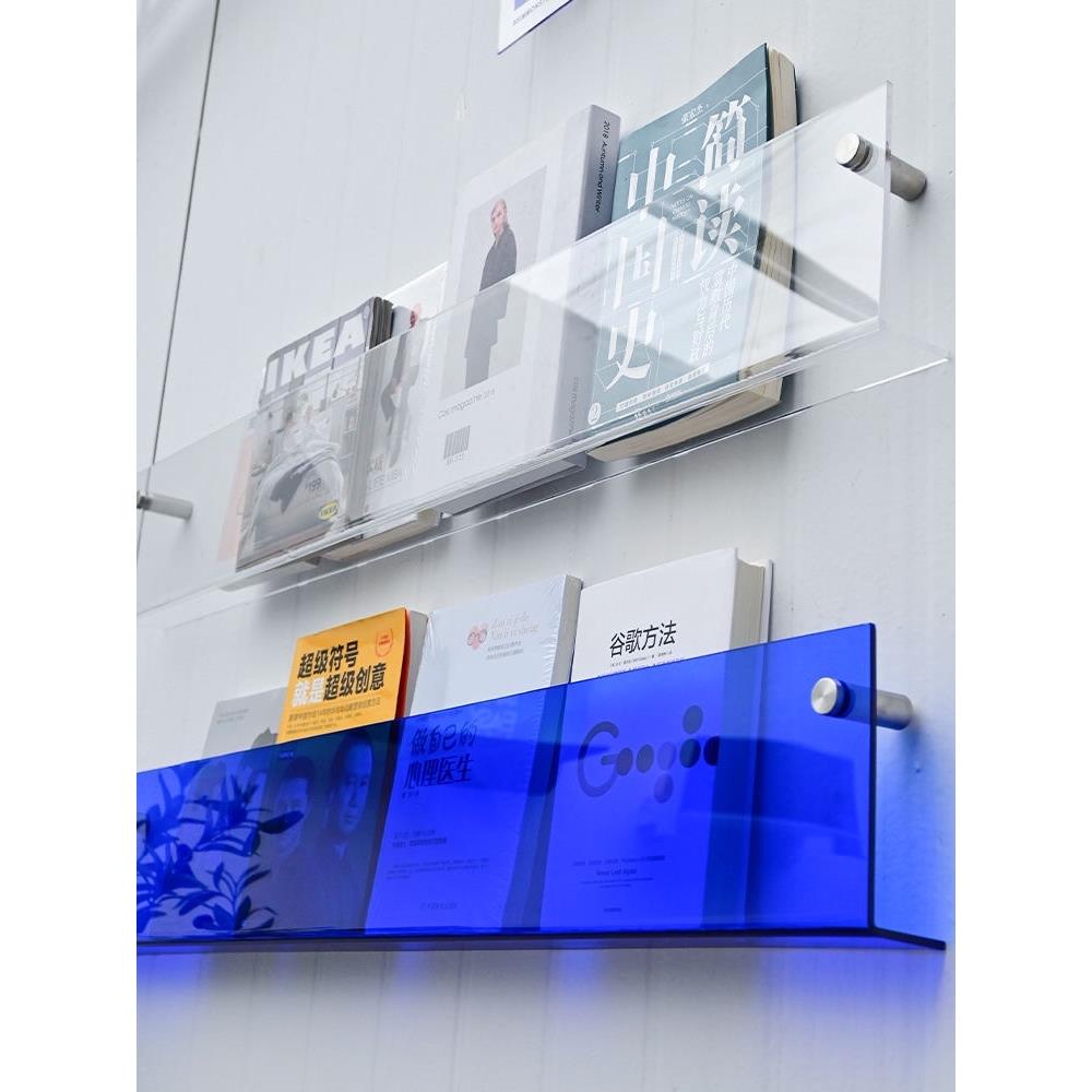 ins创意 彩色透明亚克力书架报刊杂志挂墙装饰壁挂式儿童绘本书架
