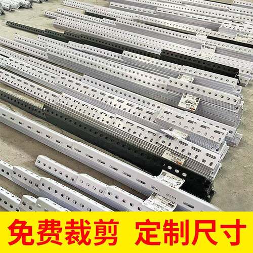 一米角钢家用自主组装宠物笼衣架鱼缸架花架置物架冷轧钢材料角铁