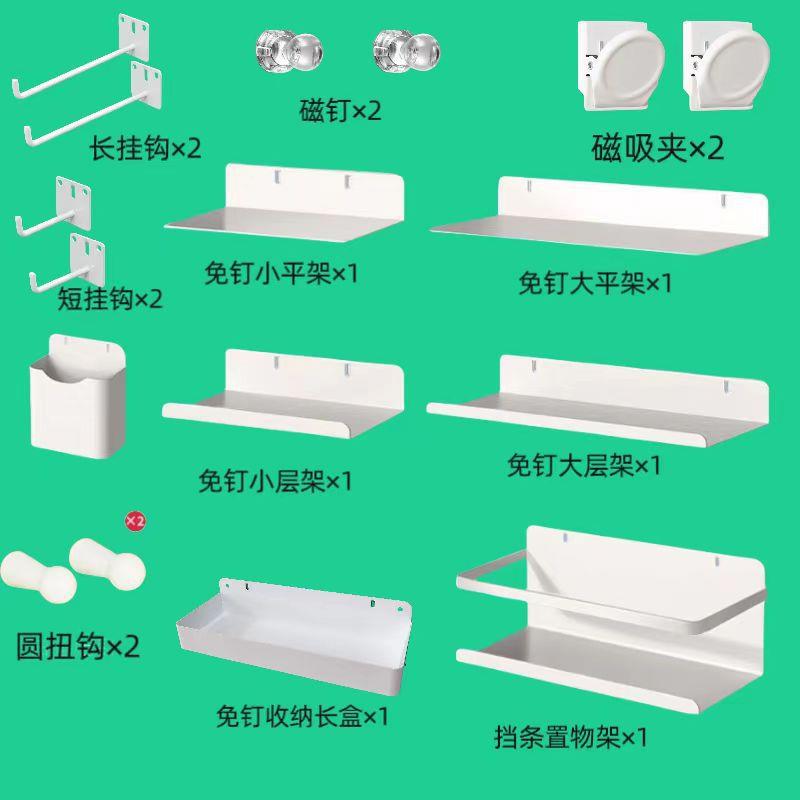 洞洞板配件大全铁艺洞洞板配件圆孔洞板配件挂钩隔板1.6cm2.5cm