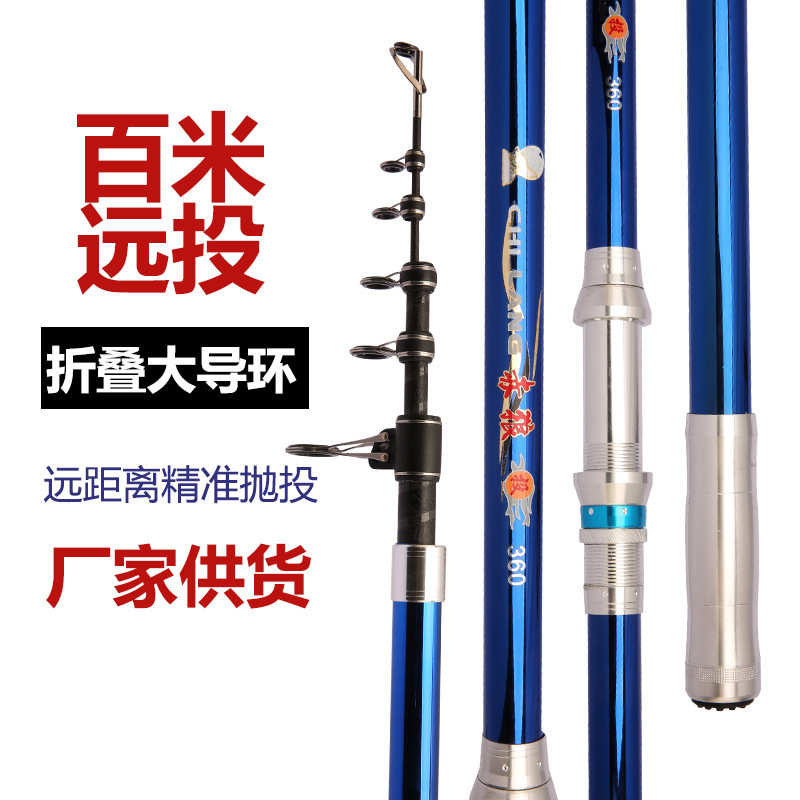 长节远投竿碳素超硬远投竿海竿抛竿钓鱼锚杆全金属渔轮