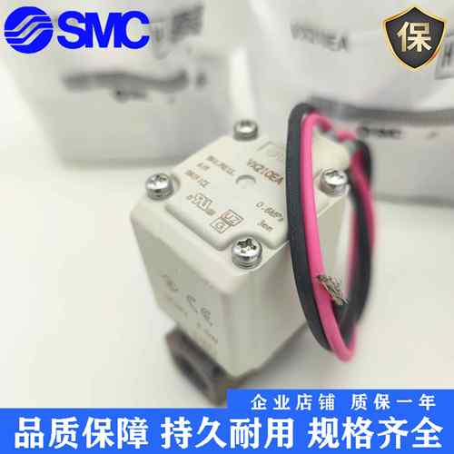 全新正品SMC电磁阀VX210EA VX212EA VX210EAXB VX210EZ1B VX214