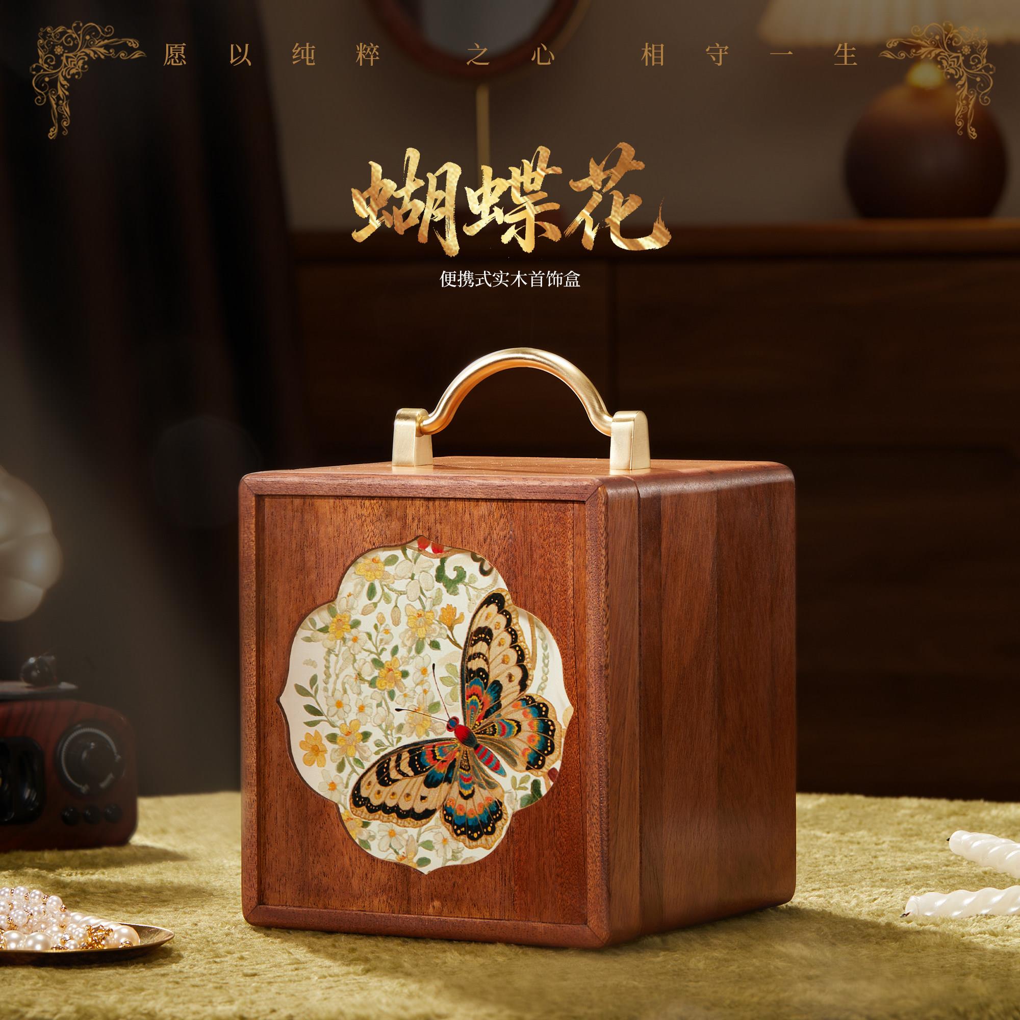实木首饰盒项链戒指盒新中式高档精致首饰收纳盒三金珠宝饰品盒子