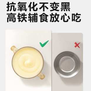 维迪熊宝宝辅食碗婴幼儿吃米糊喝粥喂水专用吸管碗儿童吃饭餐具