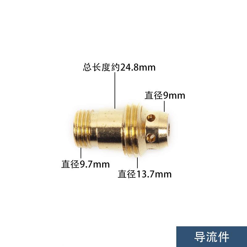 奥宾仕氩弧焊枪头150A瓷嘴钨针夹长短枪尾夹咀氩弧焊枪线配件瓷咀