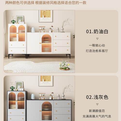 餐边柜法式现代简约一体斗柜靠墙收纳储物柜轻奢厨房橱柜茶水柜子