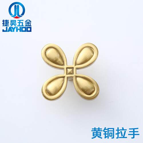 捷金昊新中式柜黄铜单孔五橱门拉拉手8812花家具柜门抽屉把手手轻