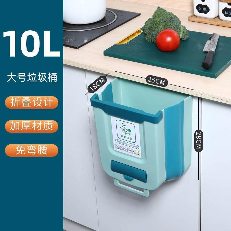 厨房折叠垃圾桶家用大号壁挂式悬挂车载收纳分类纸篓筒方形垃圾筒