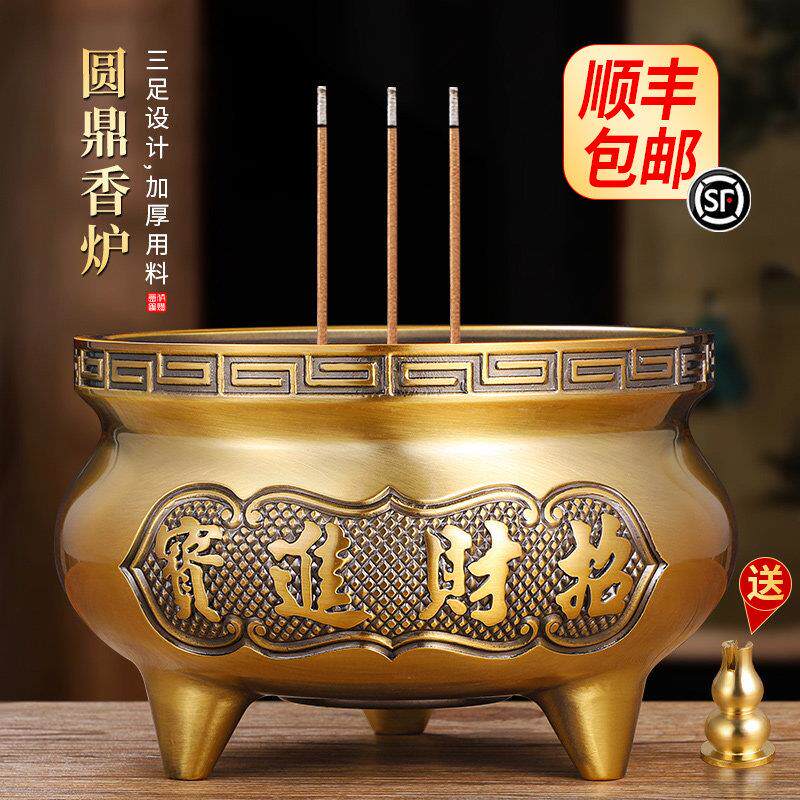 纯黄铜合金宣德炉家用供奉财神爷圆鼎三足炉室内上香烧香供佛摆件