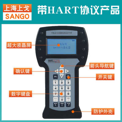 hart375温度压力手抄现场位差英文器475压中文手液 /通讯器操