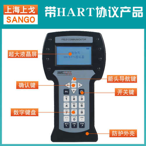 器压力手抄hart375操手英文现场器液 位差中文温度压通讯/475