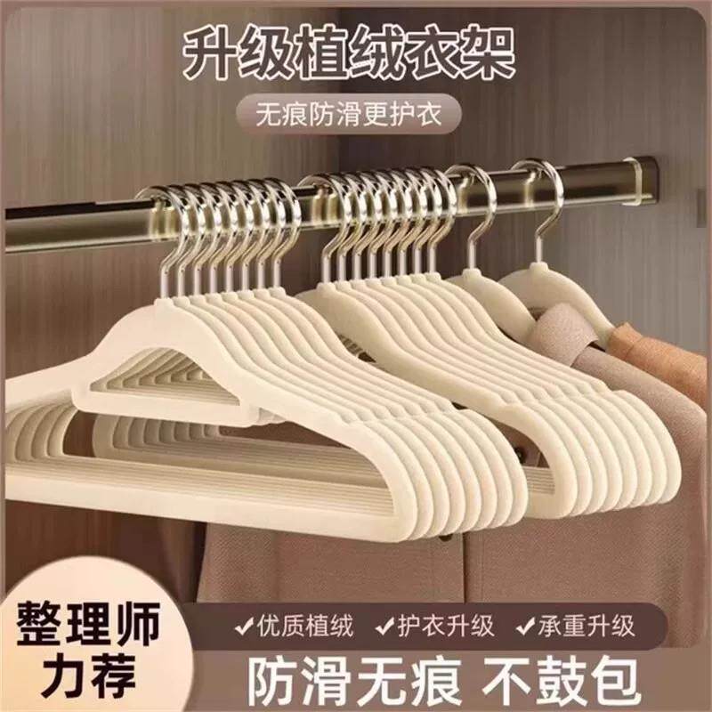 植绒衣架家用防滑挂衣整理师专用肩角无痕防滑衣挂收纳架子衣撑