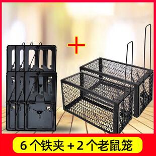 老鼠夹地夹子高灵敏强力铁质新型家用逮笼神器抓老鼠克星大号踏板