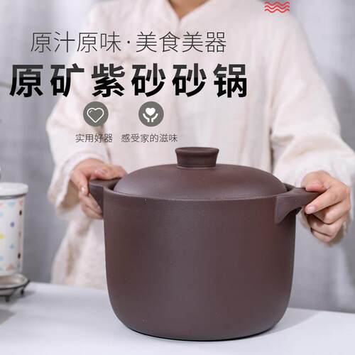 宜兴紫砂锅无釉高温不炸明火可用中式砂锅家用汤煲 送礼首选
