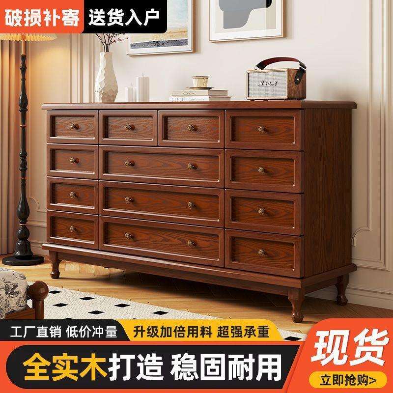 美式实木五斗柜卧室白色简约抽屉柜子靠墙轻奢立柜床尾收纳柜客厅