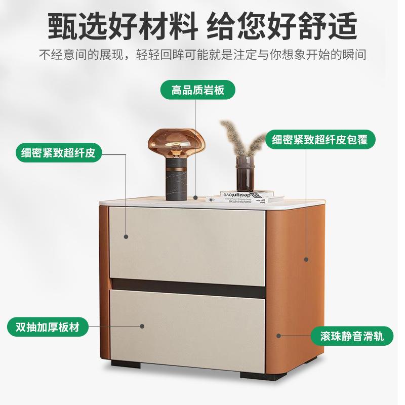 免安装床头柜简约现代家用卧室置物柜意式简易皮质岩板床边收纳柜