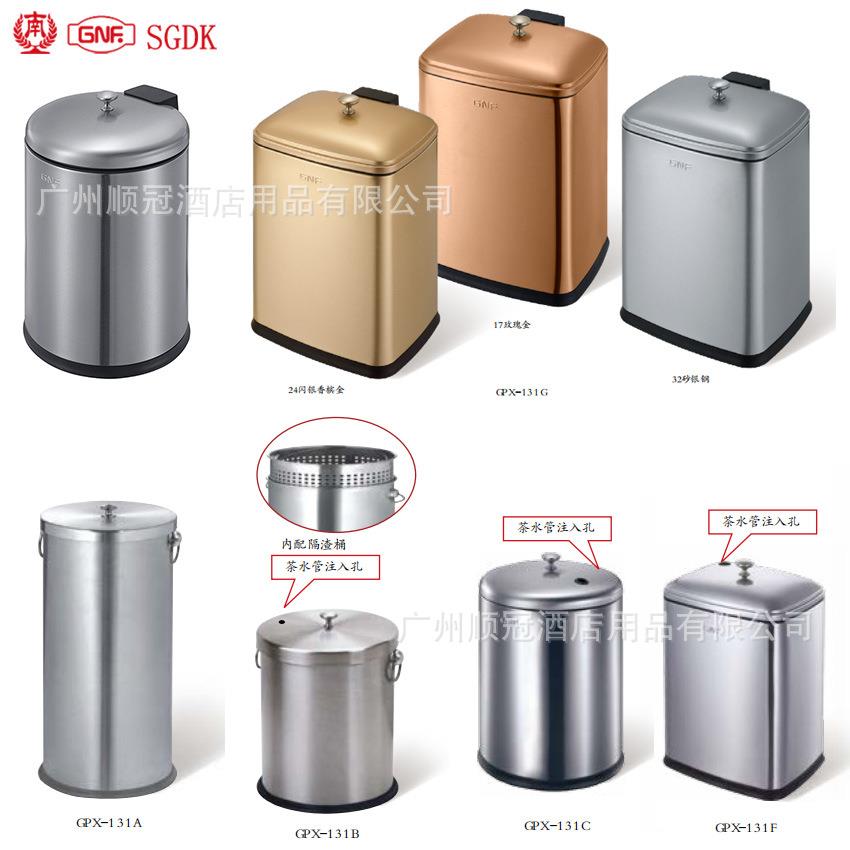不锈钢茶水桶家用茶渣排水桶圆桶茶叶垃圾桶功夫茶配件接水废水桶