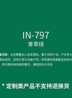 丹麦进口福乐阁儿童黑板漆 可调色乳胶漆套装家用粉笔涂鸦墙面漆