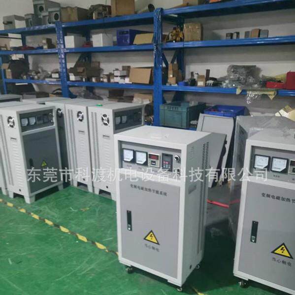 20 30 40 60 80 100KW电磁加热器 加热控制器 扩散泵电磁感应加热