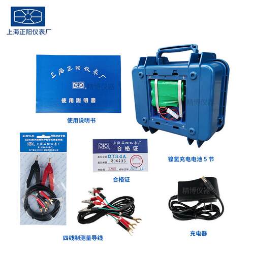 QJ84数字双臂电桥QJ84A交直流两用直流电阻测试仪