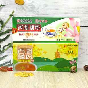 采之斋莲藕粉桂花莲子速溶纯莲藕粉饮料早餐代用品小包莲藕粉杭州